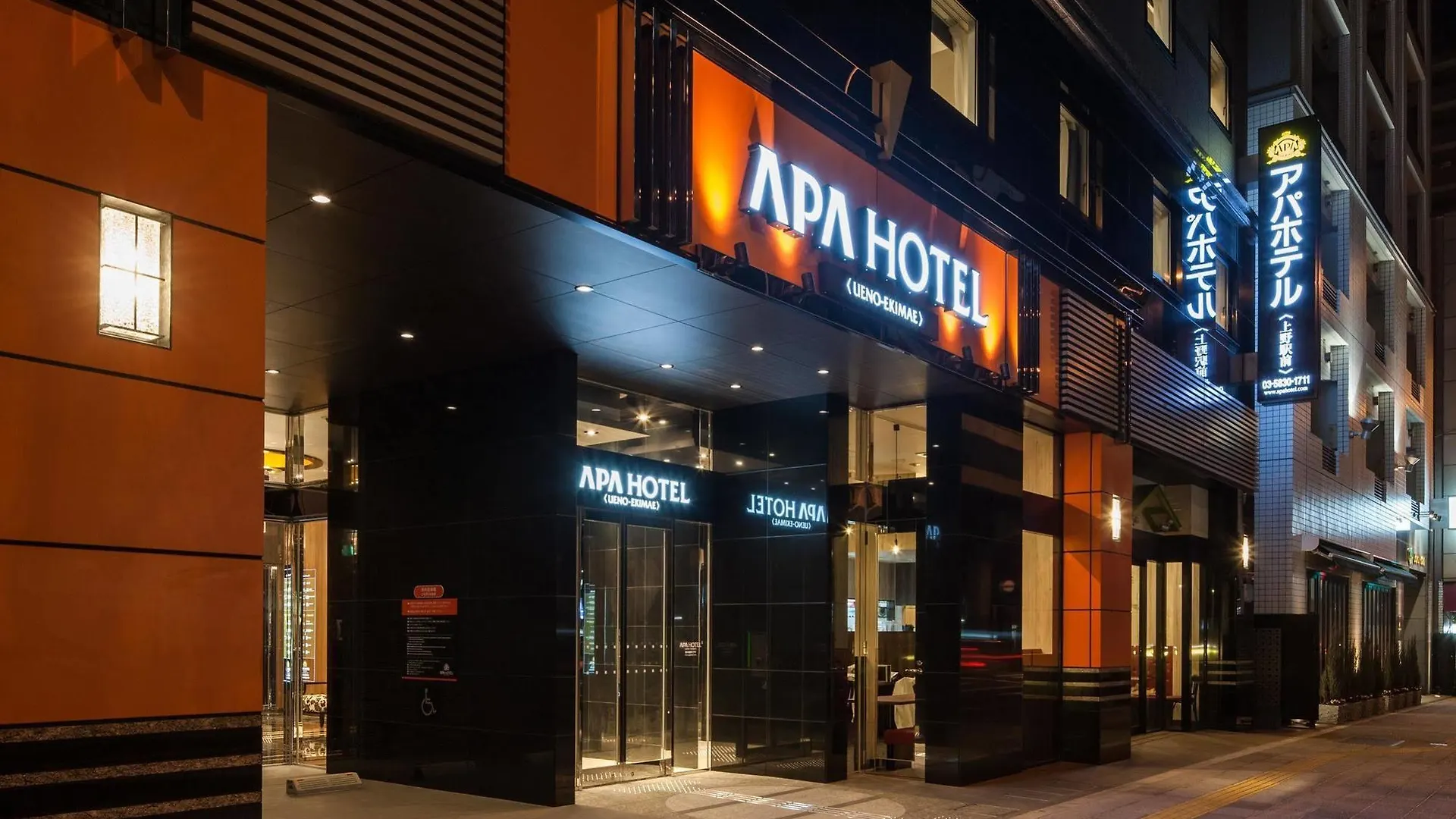 Apa Hotel Ueno Ekikita Präfektur Tokio