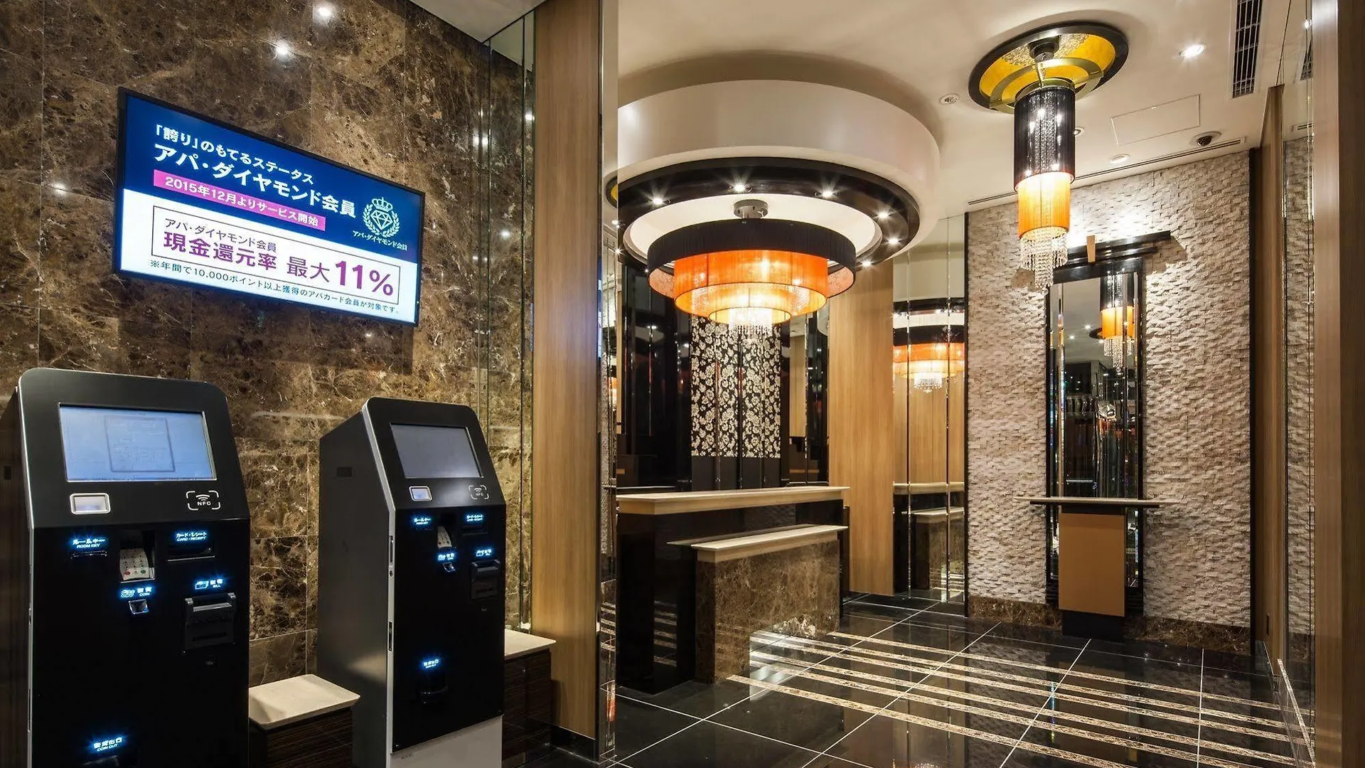 Apa Hotel Ueno Ekikita Präfektur Tokio