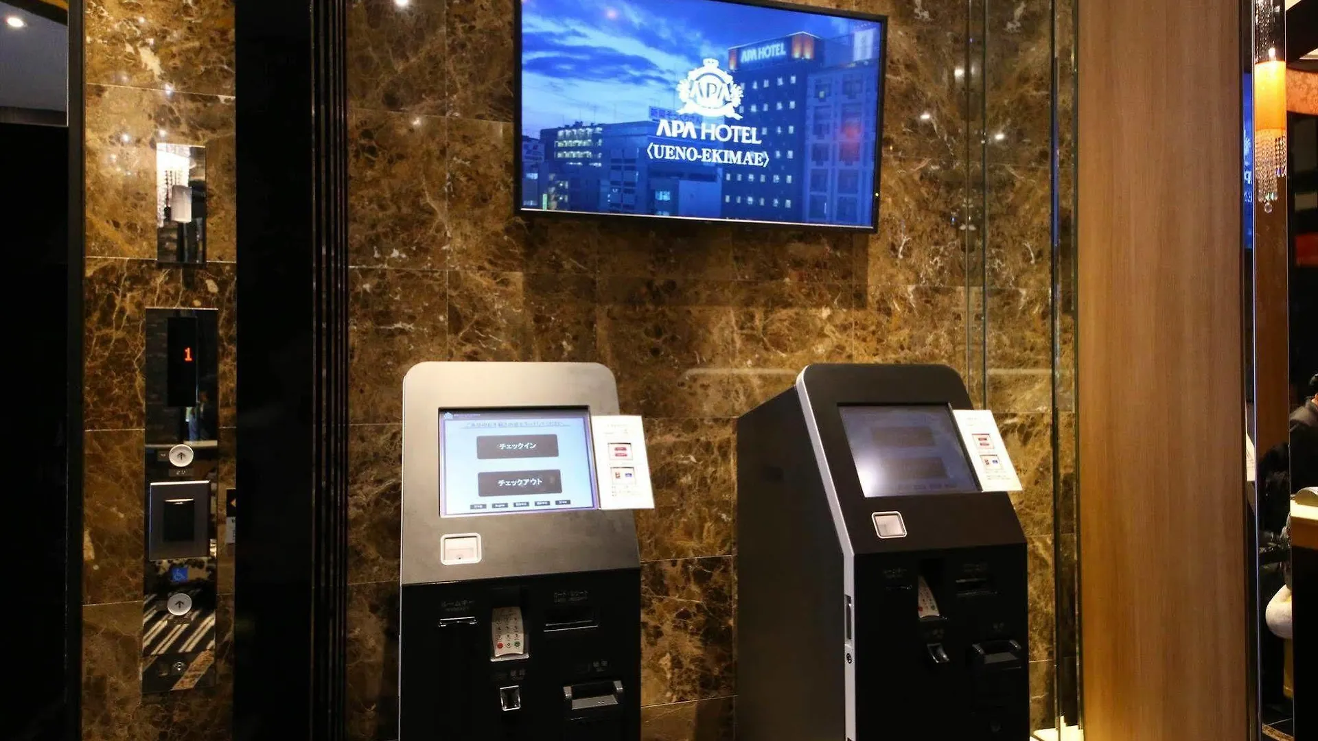 Apa Hotel Ueno Ekikita Präfektur Tokio