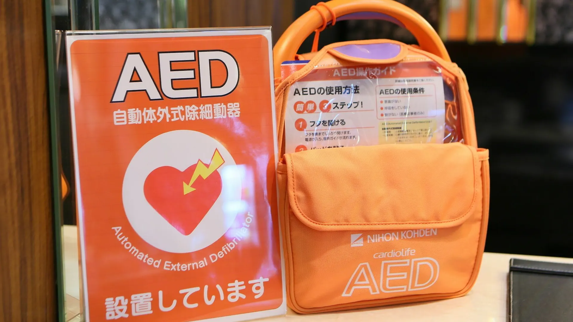 Apa Hotel Ueno Ekikita Präfektur Tokio