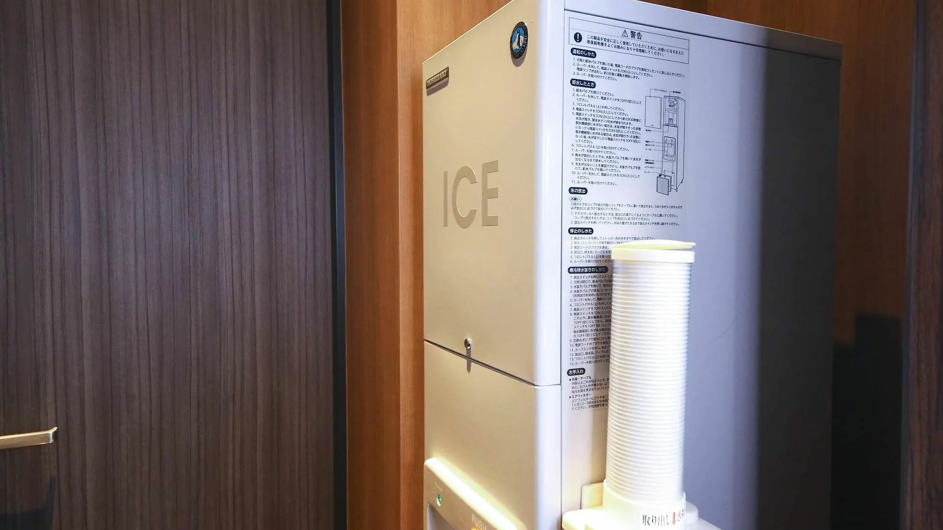 ***  Apa Hotel Ueno Ekikita Präfektur Tokio Japan