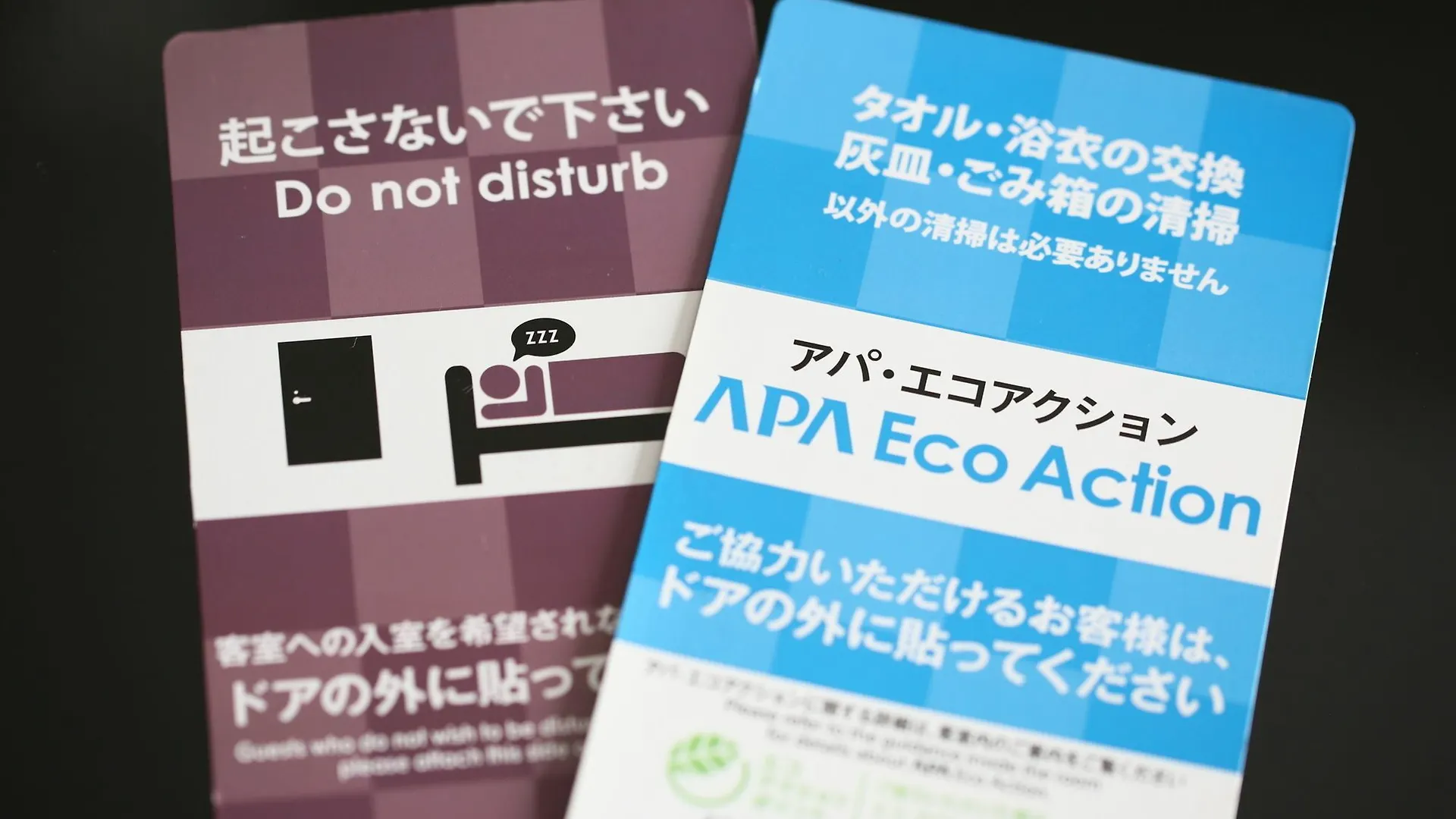 Apa Hotel Ueno Ekikita Präfektur Tokio