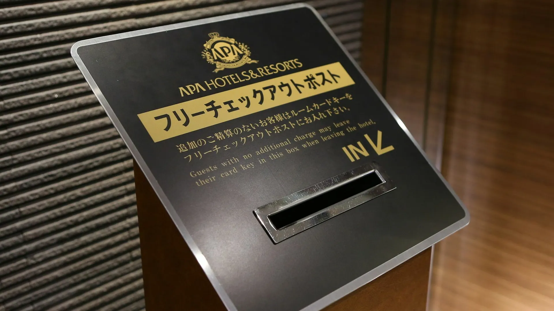 Apa Hotel Ueno Ekikita Präfektur Tokio