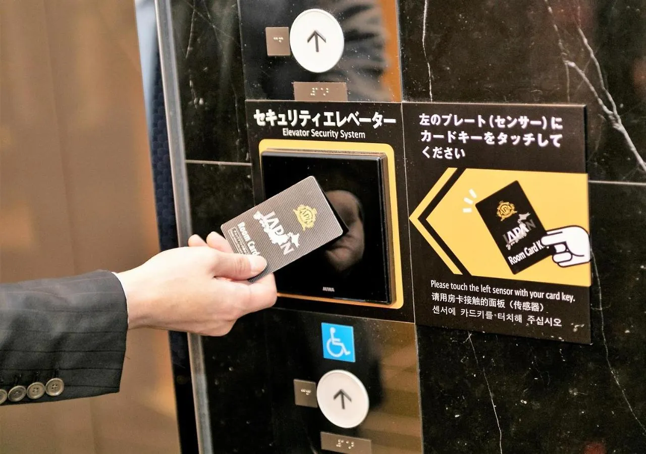 Apa Hotel Ueno Ekikita Tóquio